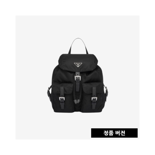 프라다 리에디션 가죽 숄더백 베이지 1BH204 [매장-330만원대]