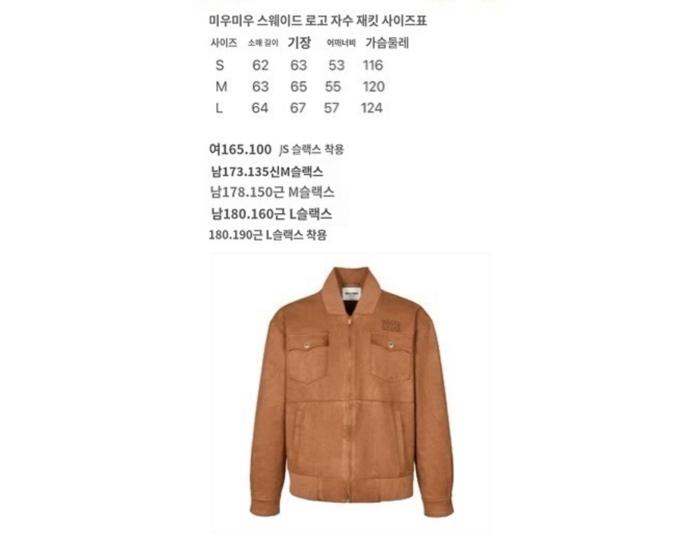 재킷 상품 이미지-S86L4