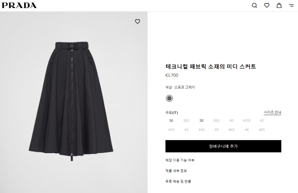 민소매 상품 이미지-S112L2