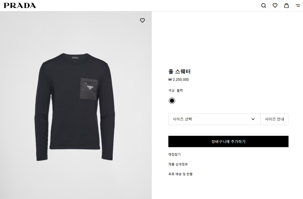 긴팔 티셔츠 상품 이미지-S113L2