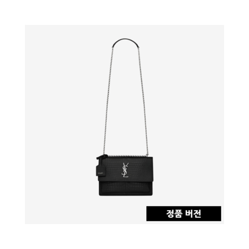 입생로랑 엠보싱 크로커다일 미디엄 선셋 백 은장 442906DND0N1000 [매장-400만원대]