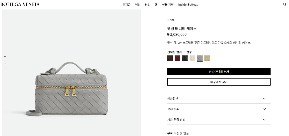 가방 상품 이미지-S150L2