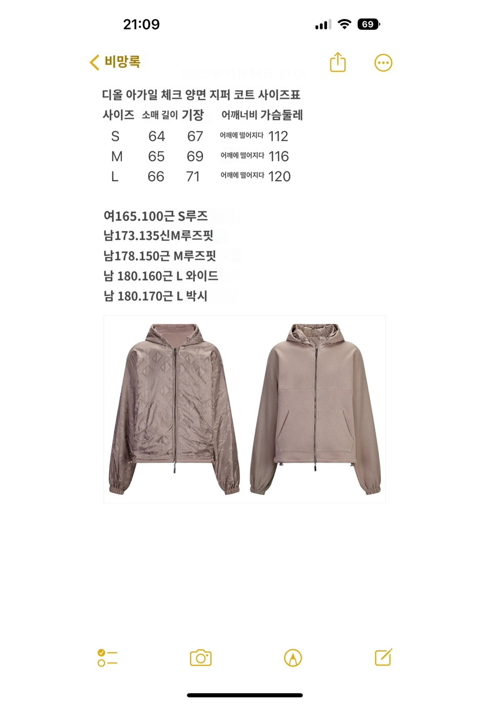 재킷 상품 이미지-S315L7