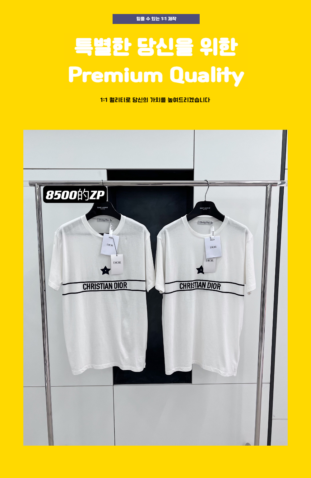 민소매 상품 이미지-S62L1