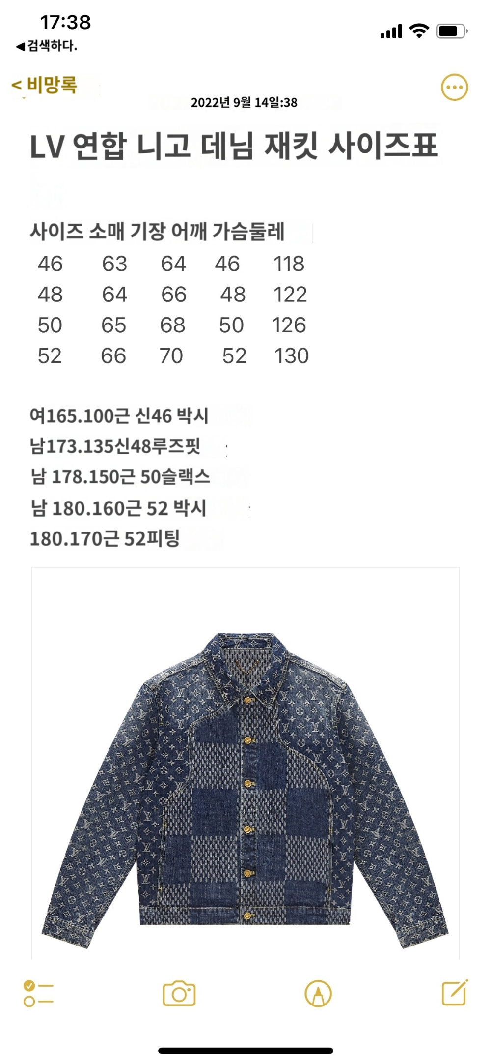 재킷 상품 이미지-S137L3