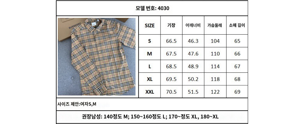긴팔 티셔츠 상품 이미지-S28L2