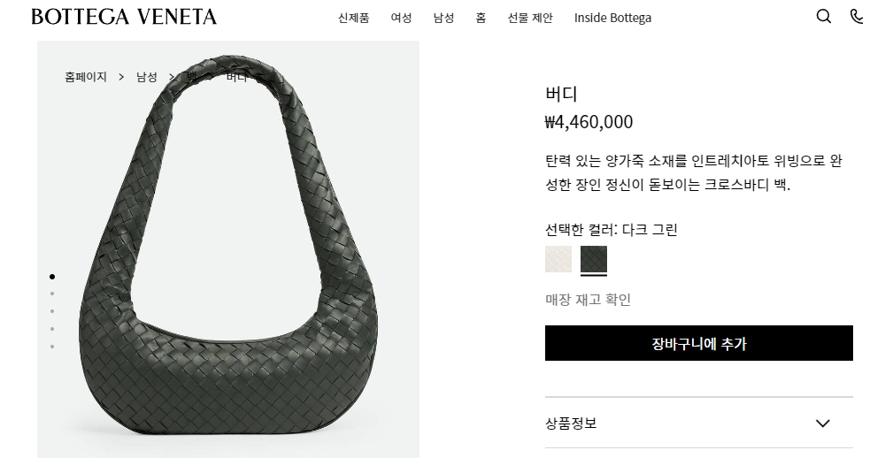 가방 상품 이미지-S84L6