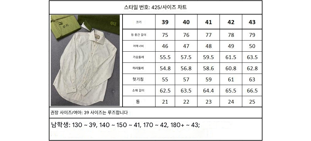 상품 이미지-S123L4