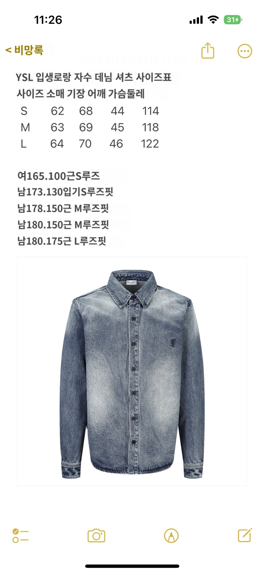 재킷 상품 이미지-S240L5