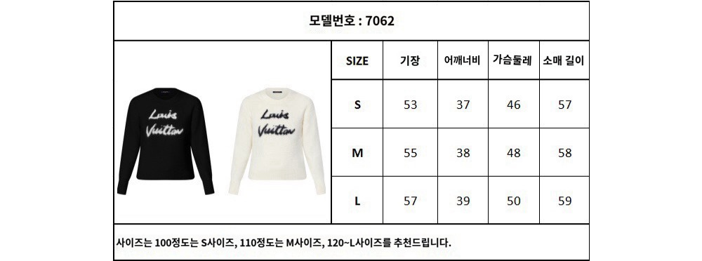 긴팔 티셔츠 상품 이미지-S187L4