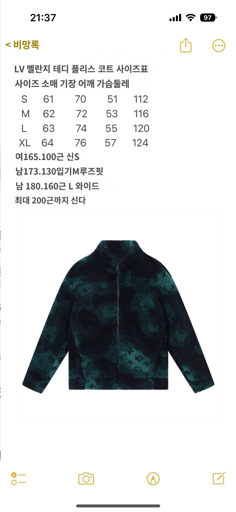 재킷 상품 이미지-S159L4