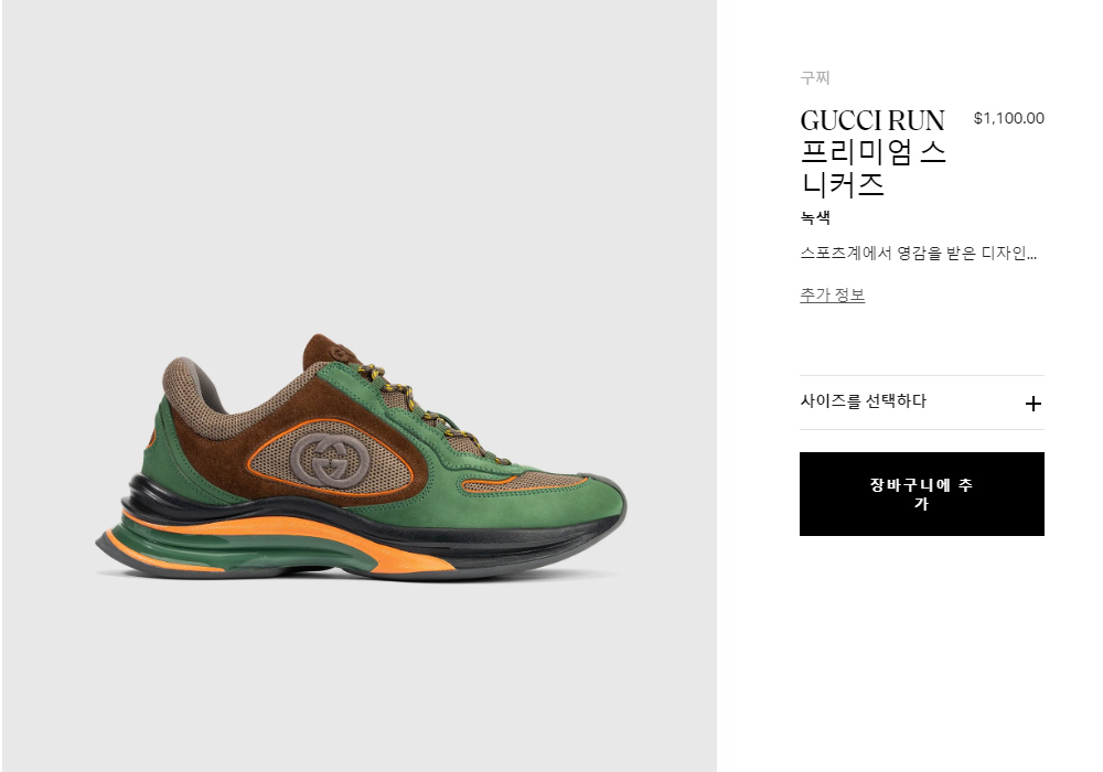 신발 화이트 색상 이미지-S150L4