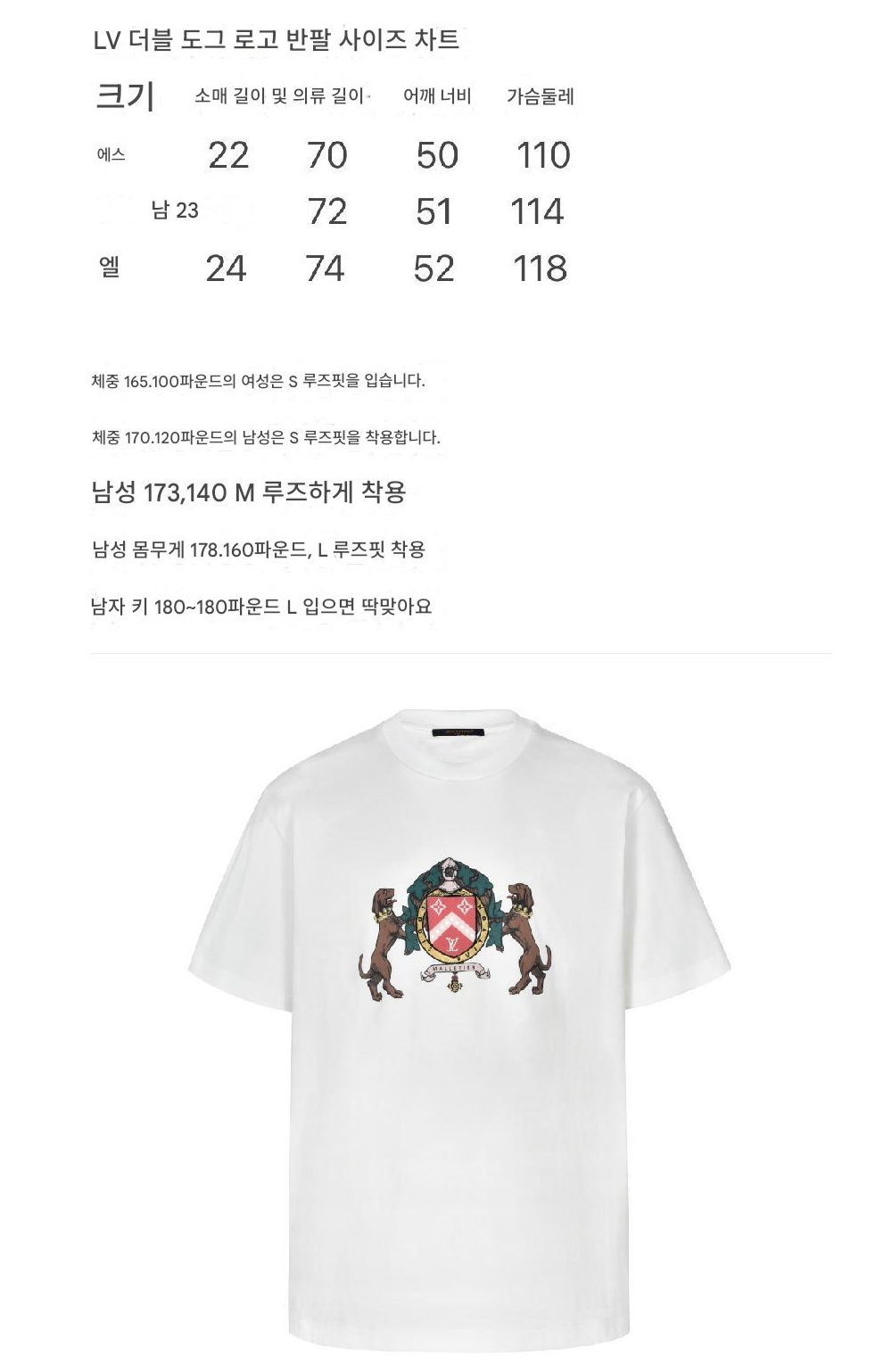 반팔 티셔츠 상품 이미지-S320L5