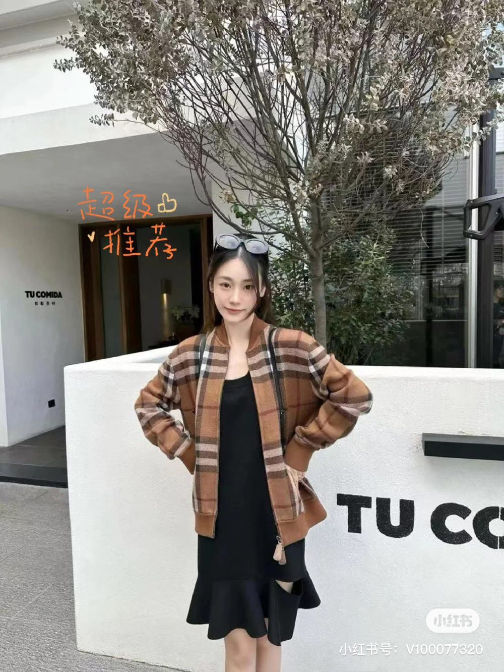 재킷 모델 착용 이미지-S274L5