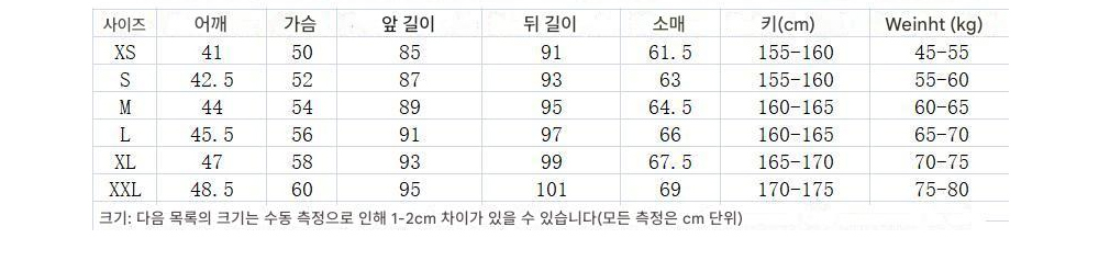 패딩 상품 이미지-S181L7