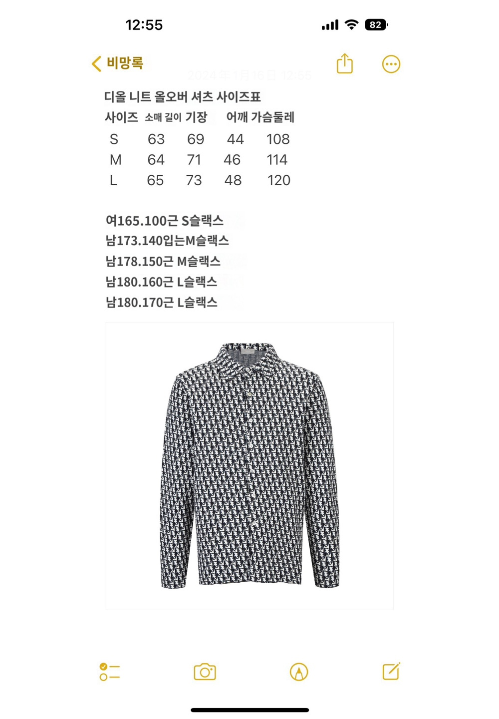 긴팔 티셔츠 상품 이미지-S433L3