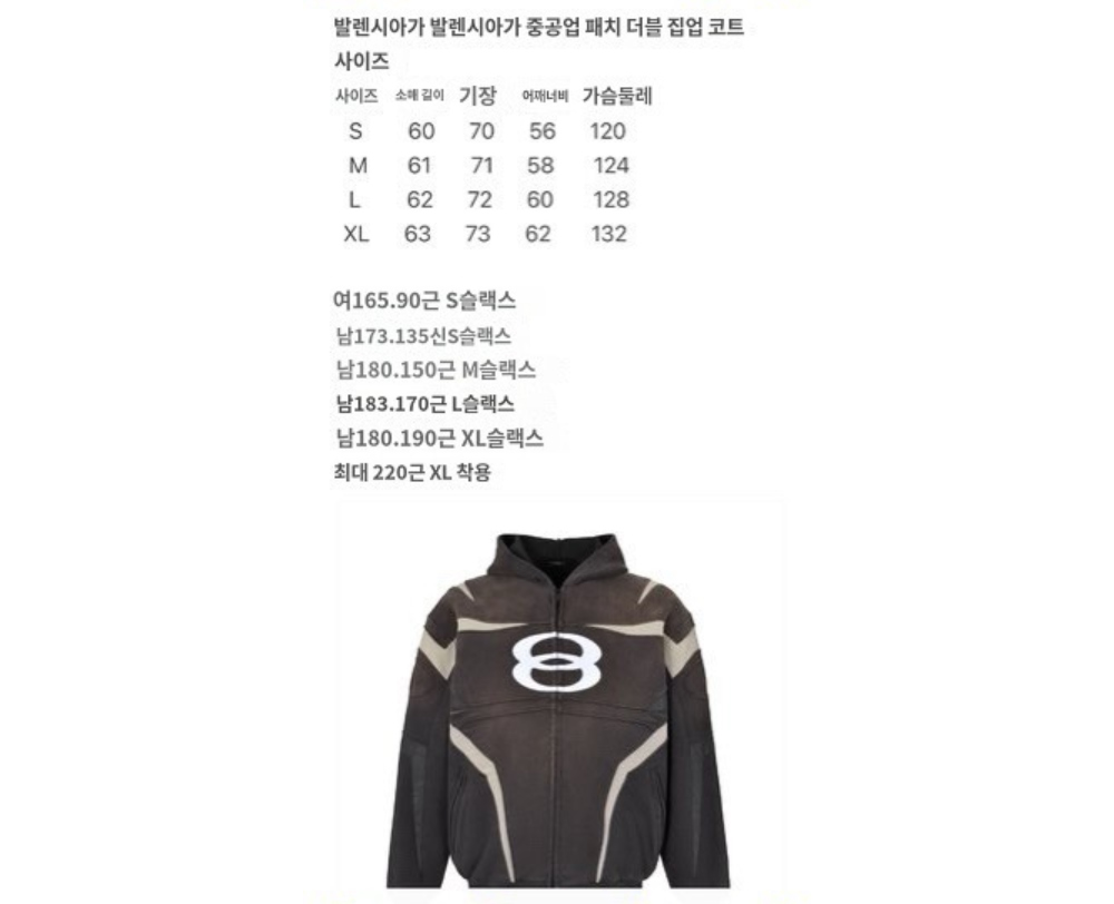 긴팔 티셔츠 상품 이미지-S95L4