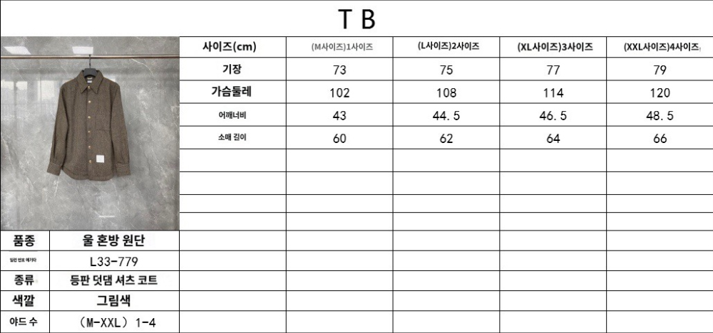긴팔 티셔츠 상품 이미지-S7L5
