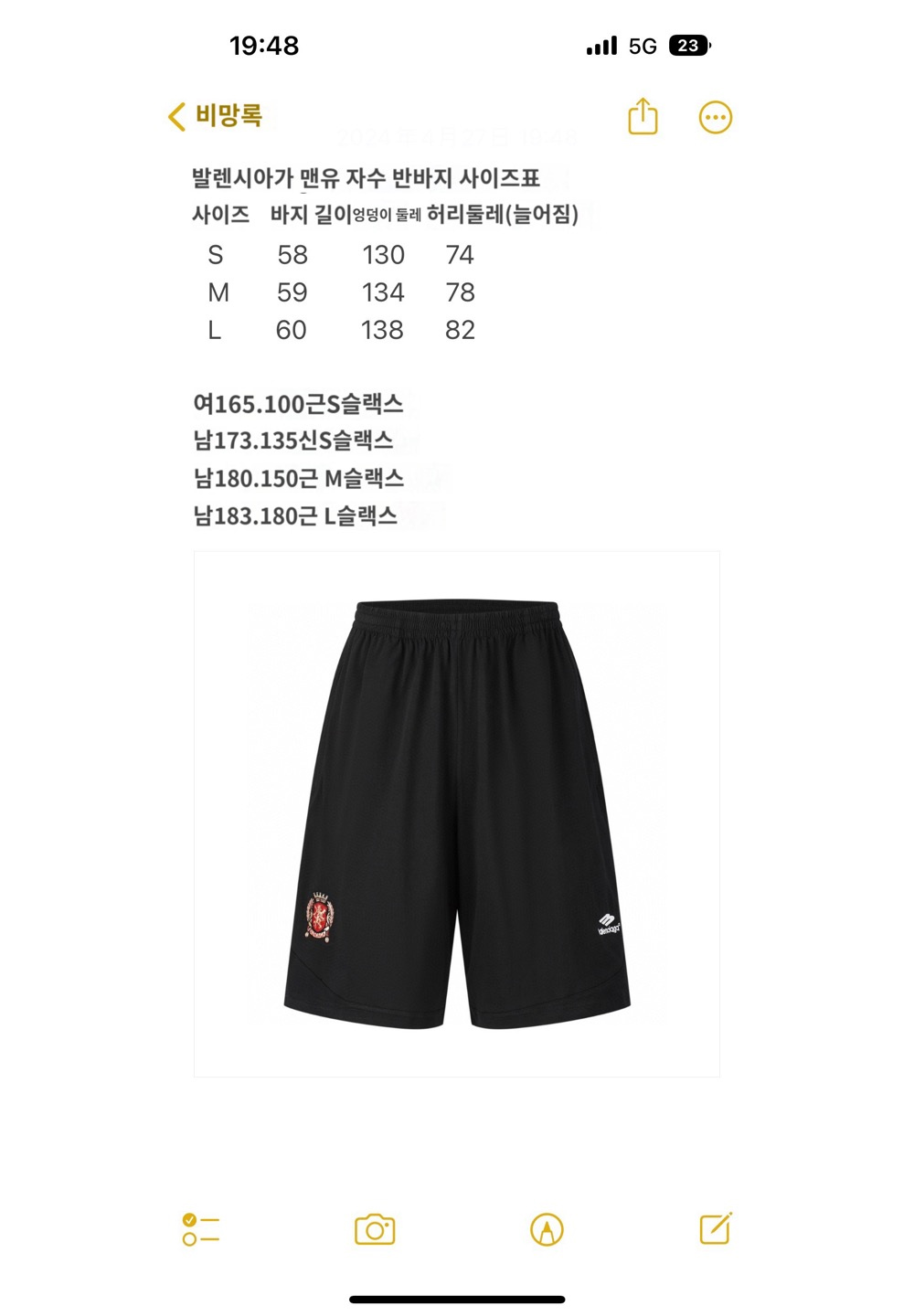 반팔 티셔츠 상품 이미지-S609L13