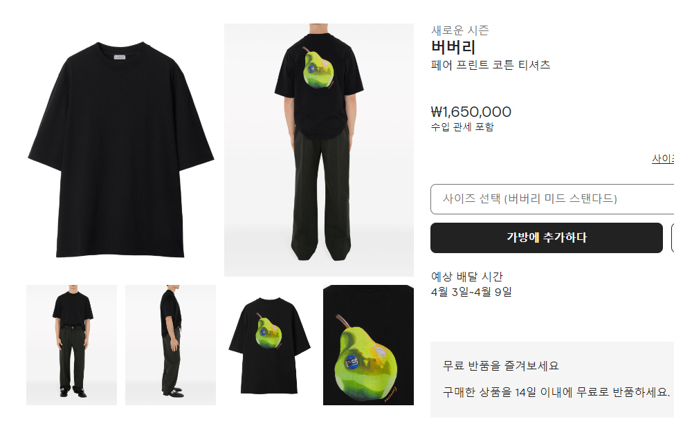 반팔 티셔츠 상품 이미지-S530L5