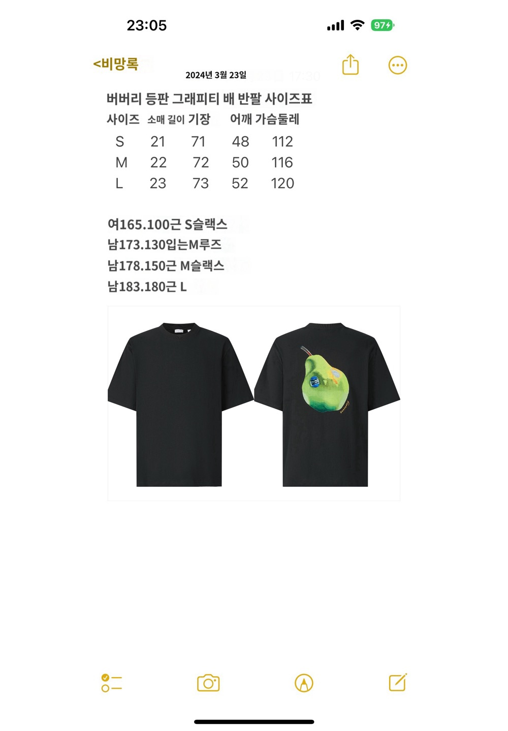 반팔 티셔츠 상품 이미지-S530L4