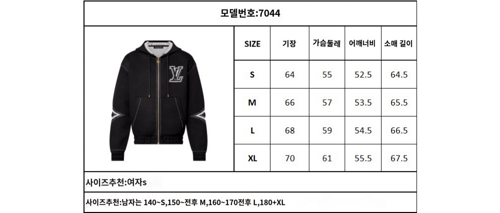 긴팔 티셔츠 상품 이미지-S68L5