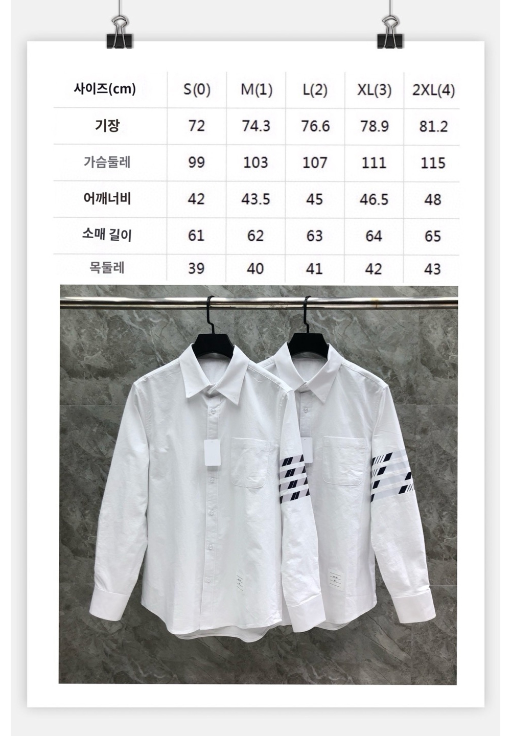 상품 이미지-S256L4