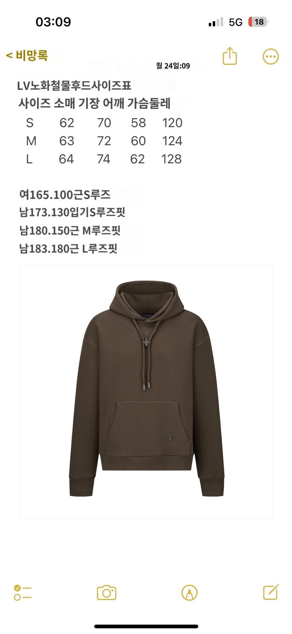 긴팔 티셔츠 상품 이미지-S265L7