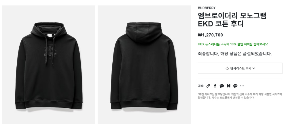 긴팔 티셔츠 상품 이미지-S102L2