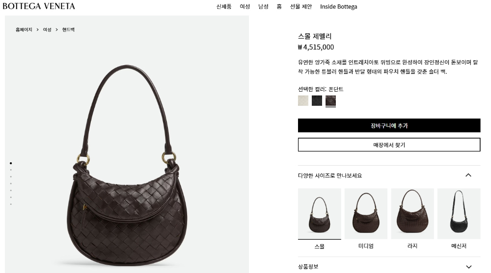 가방 화이트 색상 이미지-S330L2