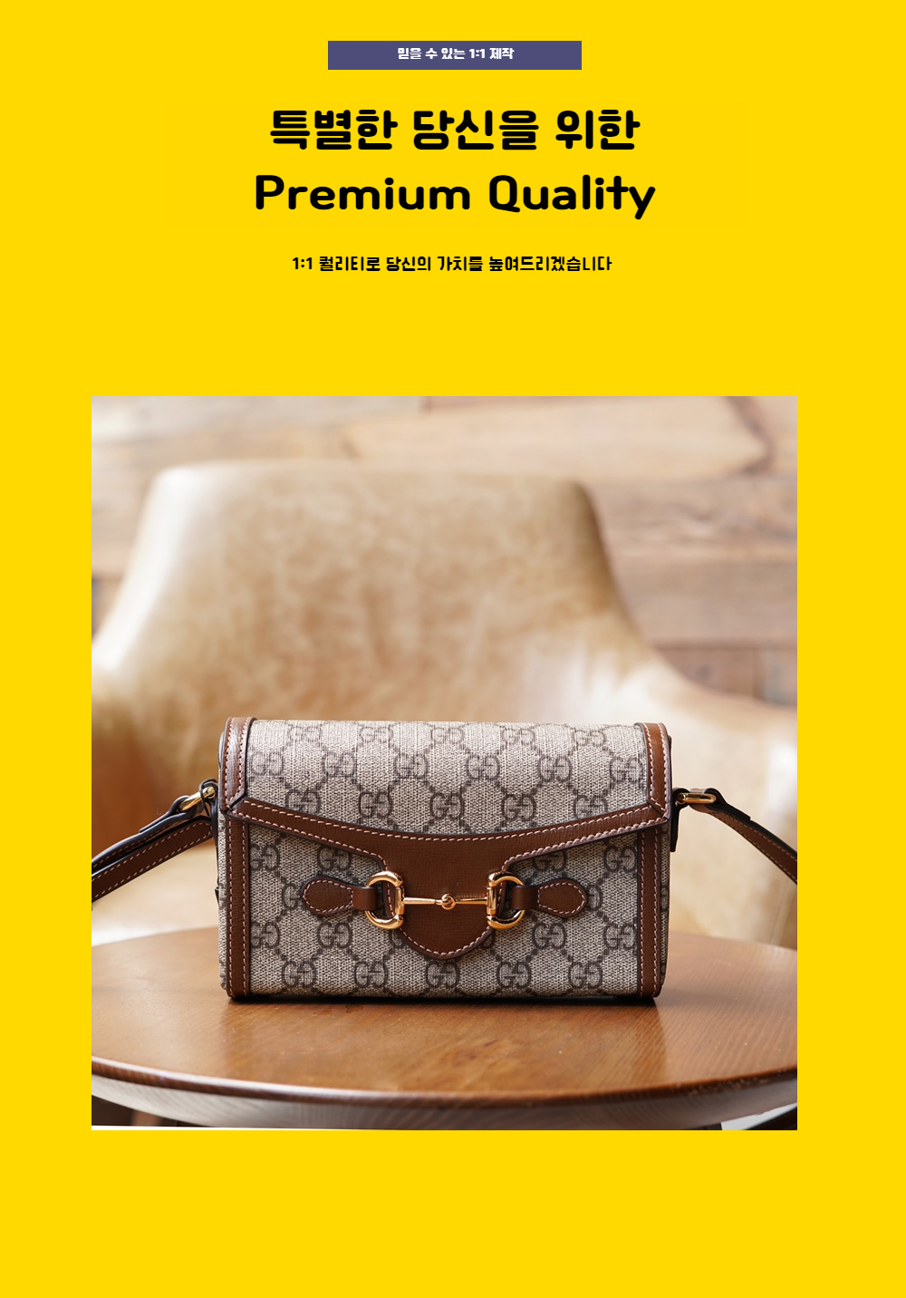 가방 상품상세 이미지-S62L1