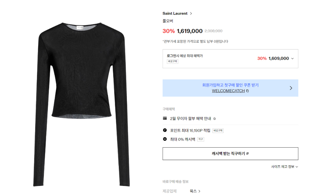 긴팔 티셔츠 상품 이미지-S41L6